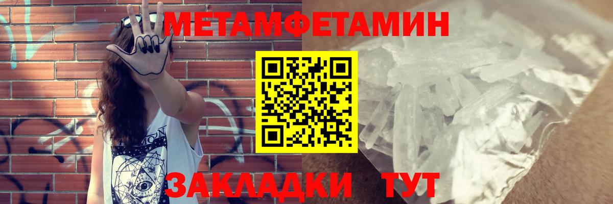 Дзержинский  Амфетамин VHQ  АМФЕТАМИН  Вход с VPN 