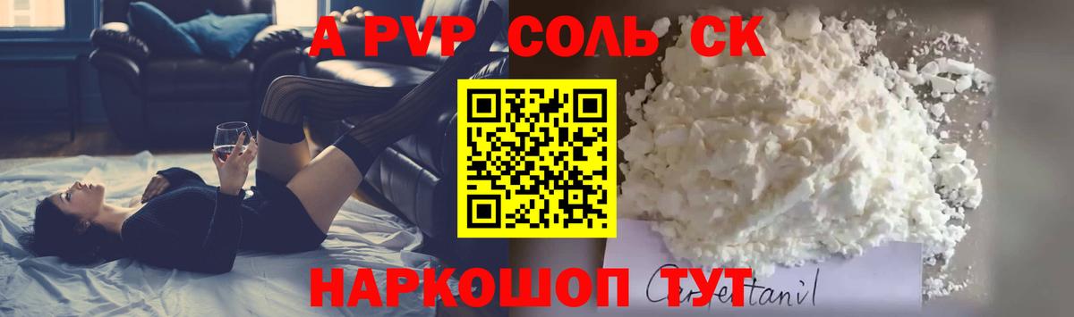 А ПВП VHQ Дзержинский