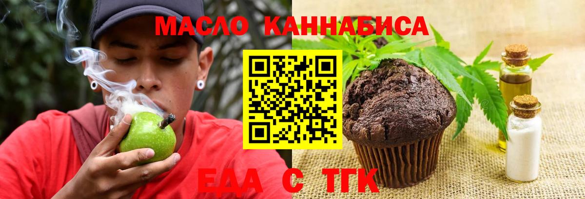 Canna-Cookies марихуана  Вход с VPN  Дзержинский 