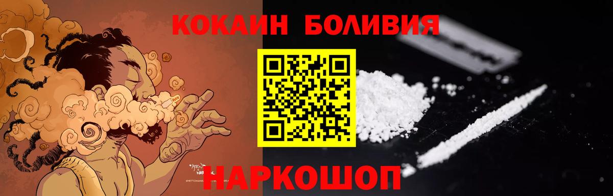 Cocaine FishScale Дзержинский