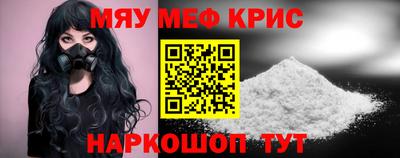 кокс Можайск