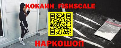 кокаин VHQ Моздок