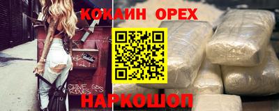 кокс Можайск