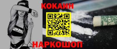 кокаин VHQ Моздок
