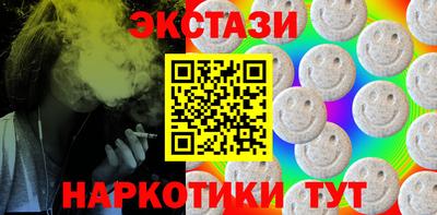 MDMA Можга