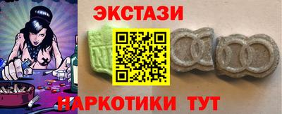 кокаин VHQ Моздок