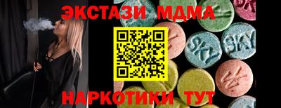 MDMA Можга