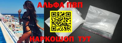 кокаин VHQ Моздок