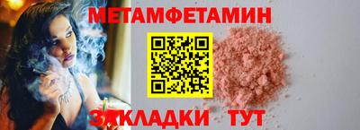 кокс Можайск