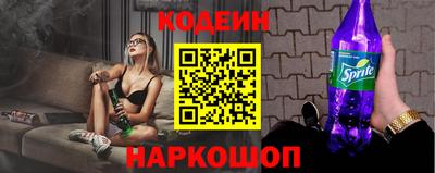 кокс Можайск