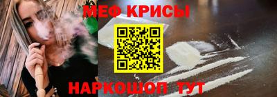 кокс Можайск