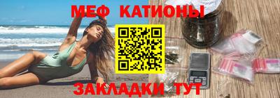 кокс Можайск