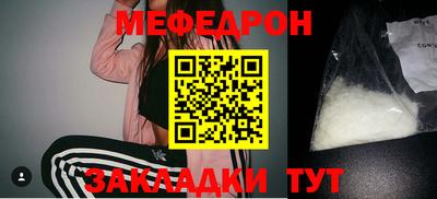 кокаин VHQ Моздок
