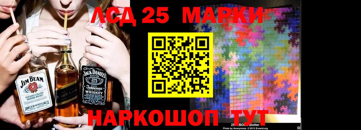 Дзержинский  Лсд 25 экстази ecstasy  Вход с VPN 