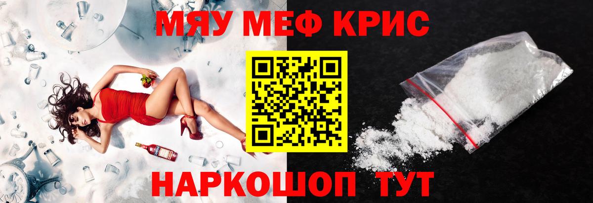 МЕФ  Дзержинский