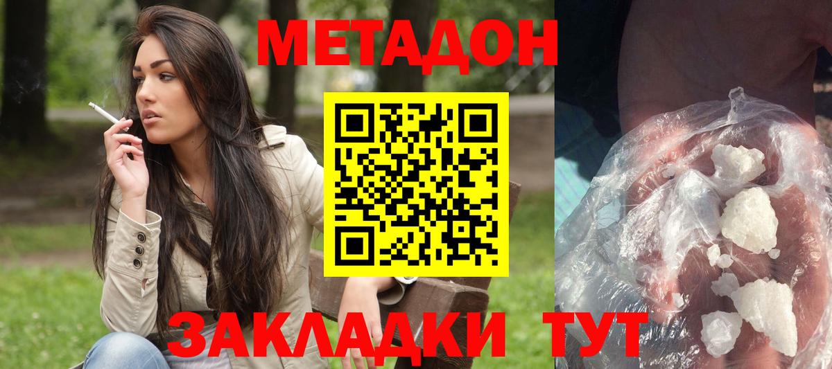 МДМА  Вход с VPN  Меф кристаллы  Дзержинский  Бошки Шишки  APVP СОЛЬ   Гашиш 