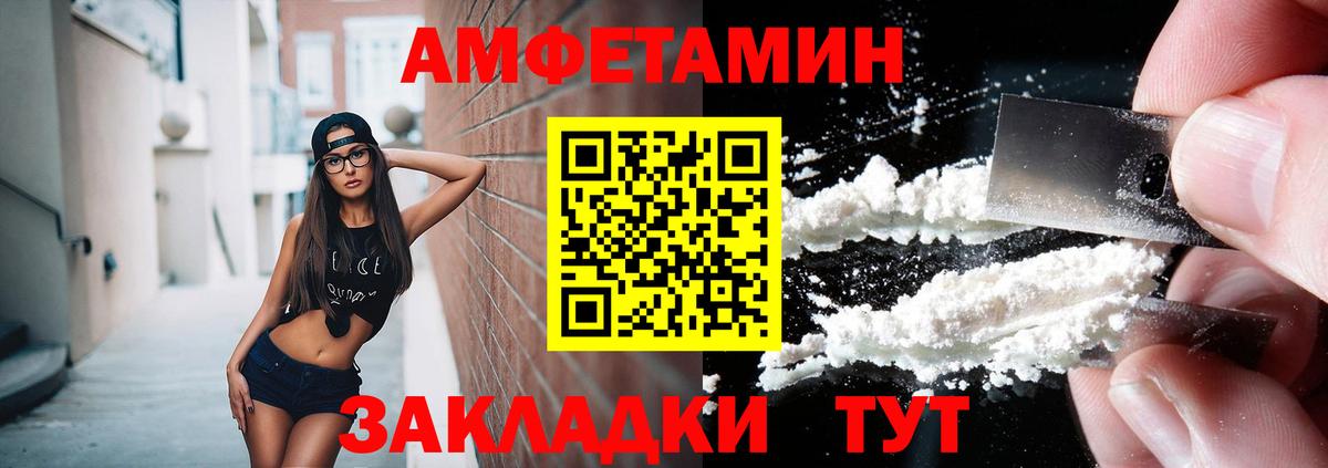 Дзержинский  Метамфетамин  Вход с VPN  Метамфетамин пудра 