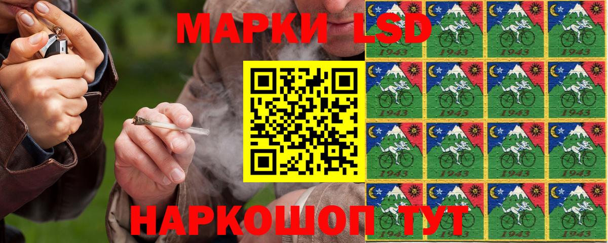 Марки NBOMe 1,8мг Дзержинский