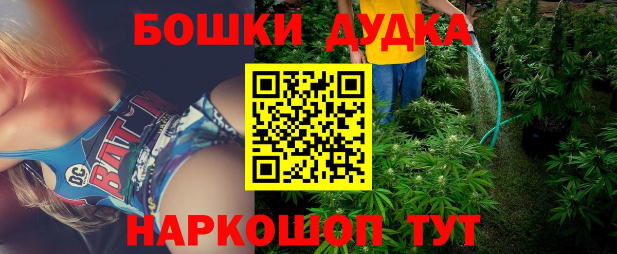 Канабис AK-47 Дзержинский